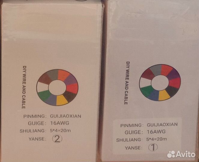 16awg 2е коробки, набора