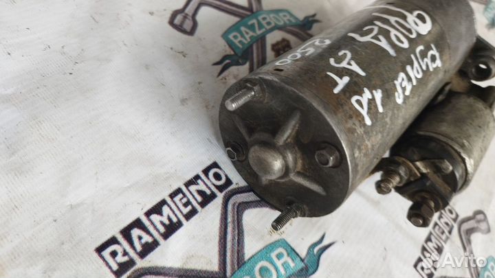 Стартер Ford Courier, Sierra, Fiesta 1,8