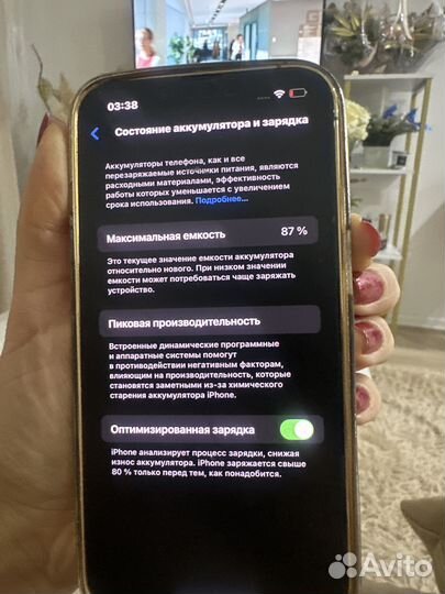 iPhone 13 Pro, 128 ГБ