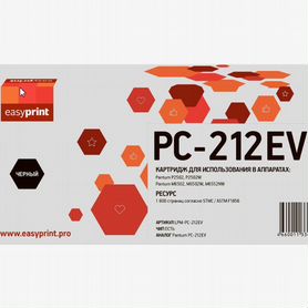 Картридж EasyPrint LPM-PC-212EV (PC-212EV) black