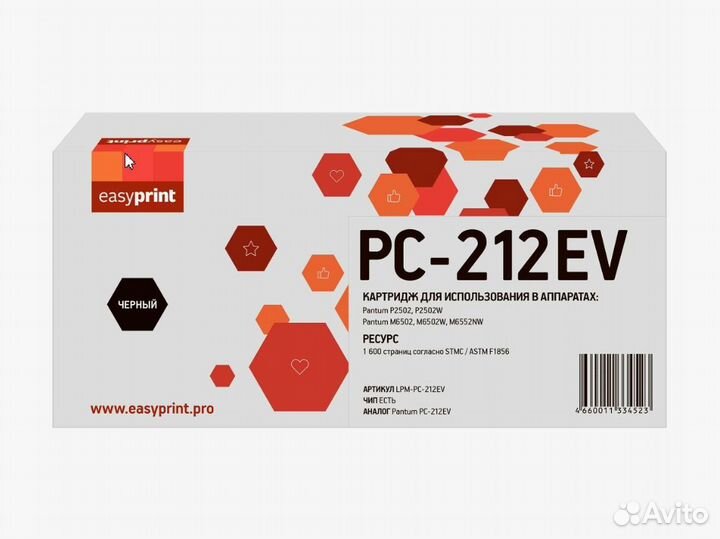 Картридж EasyPrint LPM-PC-212EV (PC-212EV) black