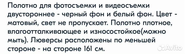 Двухсторонний виниловый фотофон