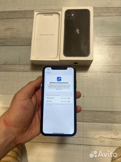 iPhone 11, 128 ГБ