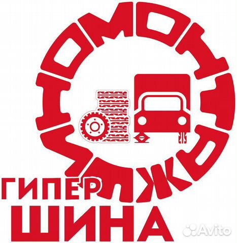 Съёмщик грузовых колёс (работа в Москве )