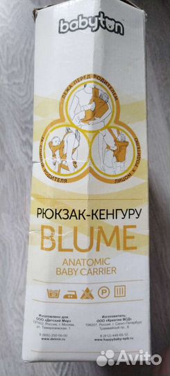 Кенгурятник