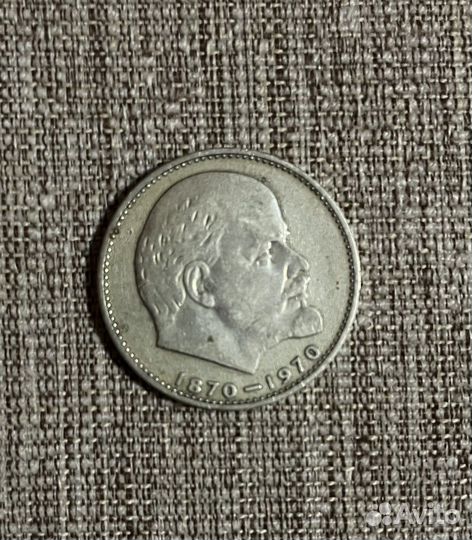 Монеты СССР