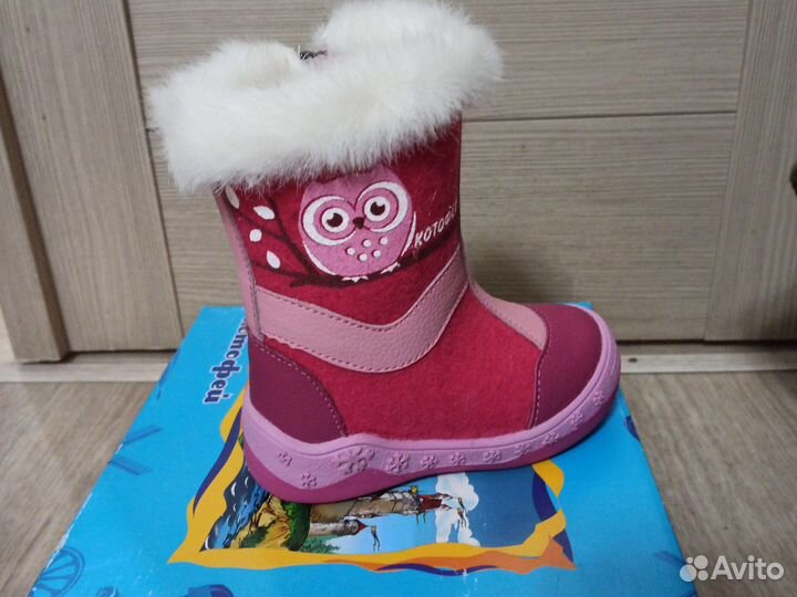 Валенки котофей 24 размер
