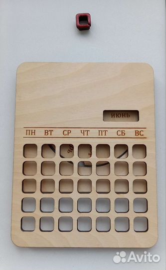 Вечный календарь