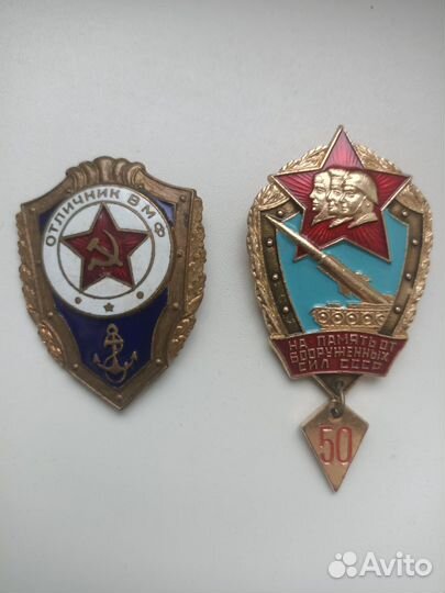 Знаки Отличник ввс,вмф СССР