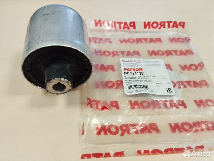 Сайлентблок рычага подвески. BMW F 30