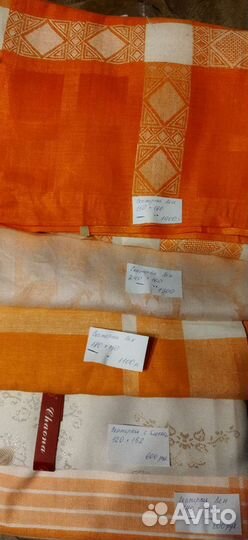 Скатерти Лен СССР 250*150 винтаж новые