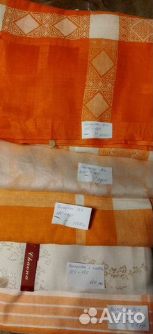 Скатерти Лен СССР 250*150 винтаж новые