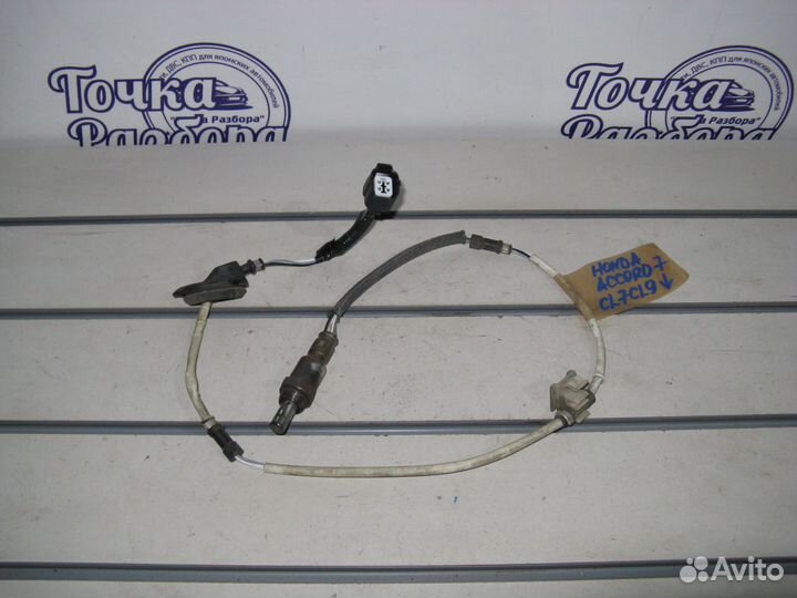 Датчик кислородный нижний Honda Accord 7 CL7 CL9