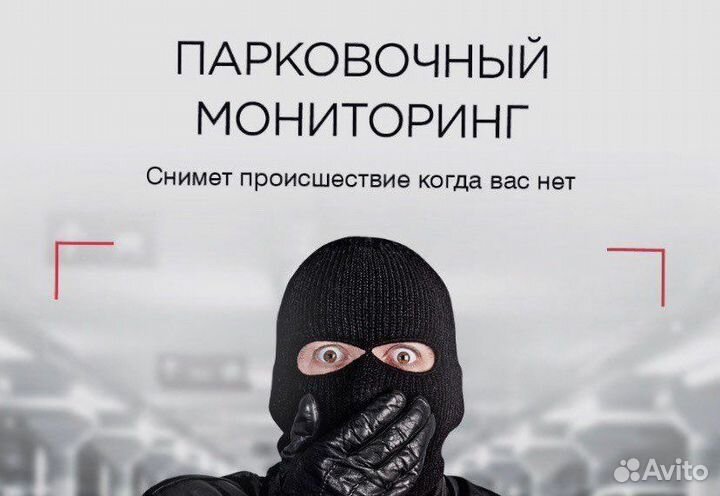 Зеркало регистратор, с камерой заднего вида