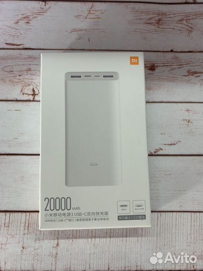 Повербанк Xiaomi Mi Power Bank 3(20000 mah)