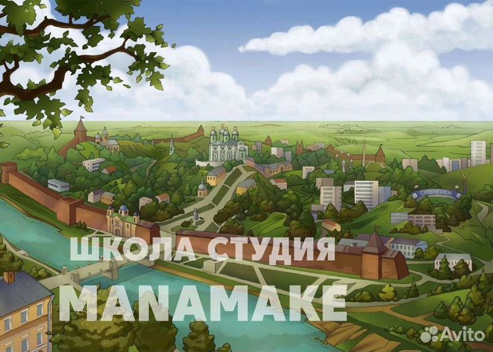 Репетитор по рисунку в Смоленске