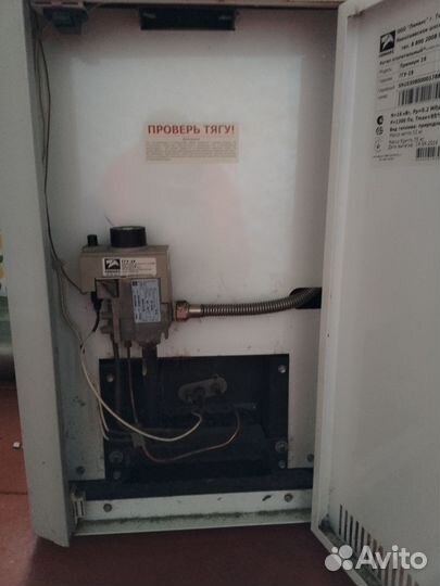 Газовый котел напольный