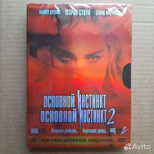 DVD диски лицензия коллекционные издания