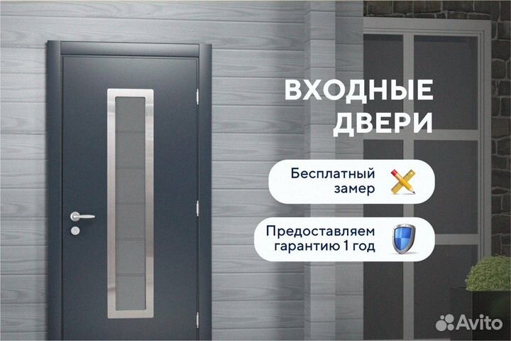 Дверь входная финская