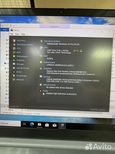 Ноутбук Lenovo Intel Corei3-1005G1/RAM8Gb/SSD256Gb