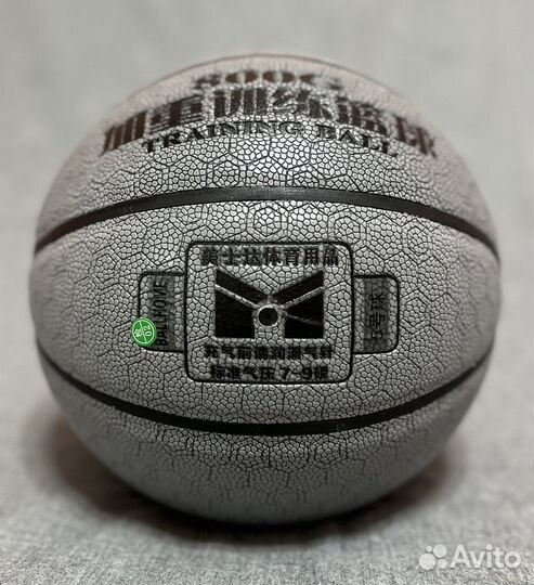 Размер 5. Тяжелый Баскетбольный мяч Ballhome 800гр