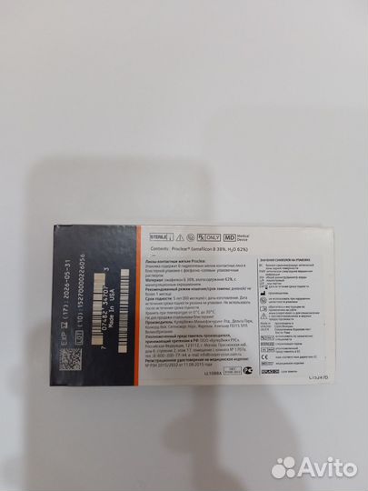 Контактные линзы adria / CooperVision / Infifniti