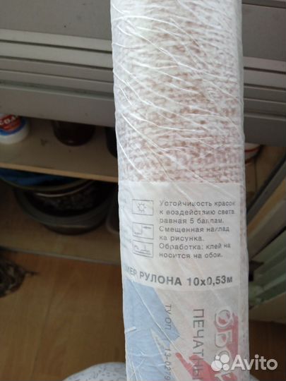 Обои бумажные