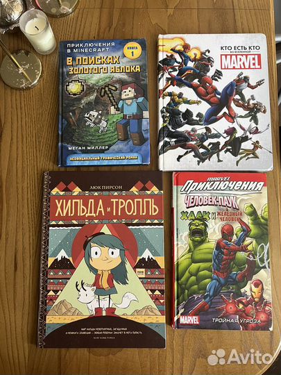 Комиксы для мальчика (5-8 лет)