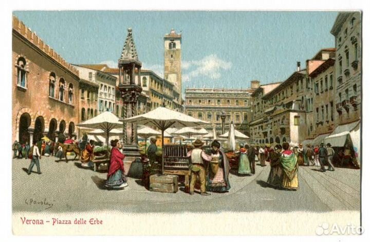 Старинные итальянские открытки