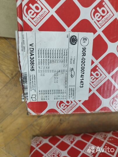 Тормозные диски 5х120, Туарег, Транспортер Т-5