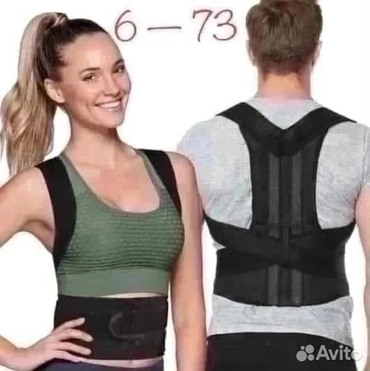 Корректор осанки