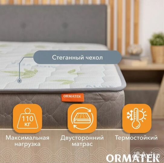 Матрас Ormatek Sleep Classic 140х200х17 см