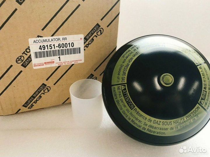 Гидроаккумулятор Toyota Land Cruiser 100 1hdfte