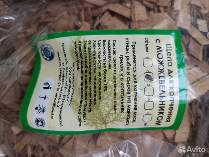 Щепа ольхи и можевельника для копчения