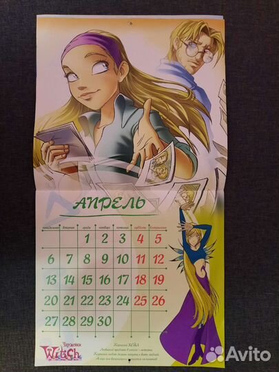 Чародейки Witch Календарь 2009