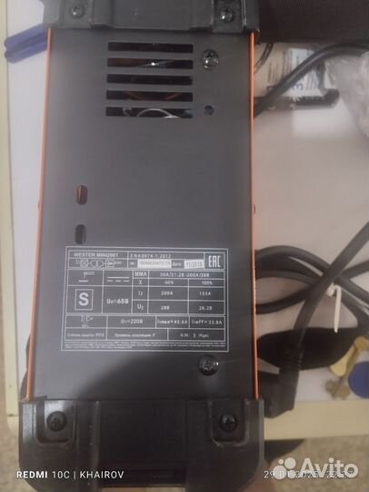 Сварочный аппарат