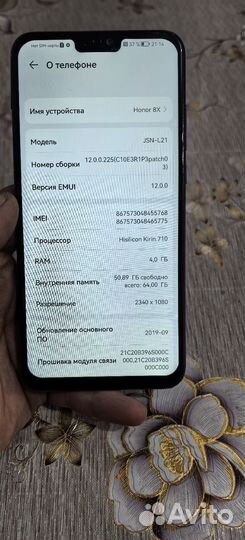HONOR 8X, 4/64 ГБ