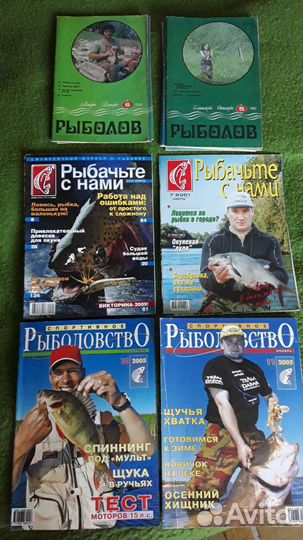 Книга Рыболова Любителя