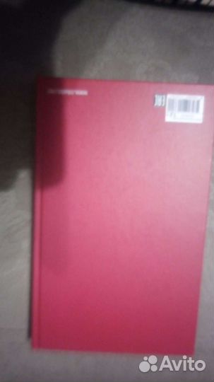 Книга Л.Чарской Записки маленькой гимнастики