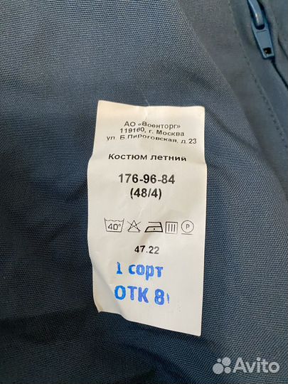 Летняя форма мчс