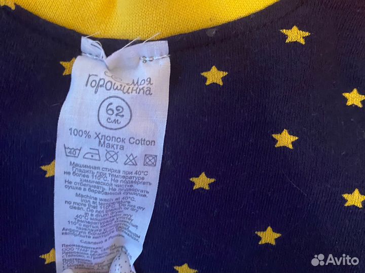 Костюм для мальчика