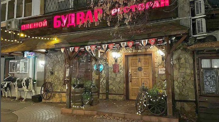 Общепит, 260.4 м²