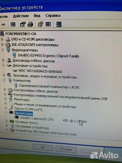 Системные блоки в сборе