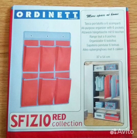 Органайзер - вешалка для хранения вещей (37х54)