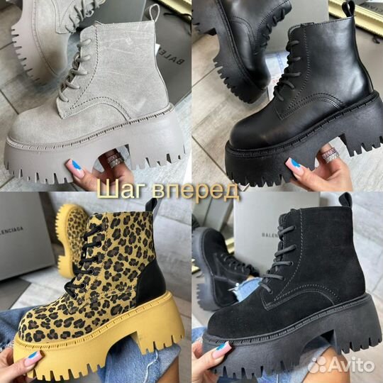 Balenciaga ботинки зимние