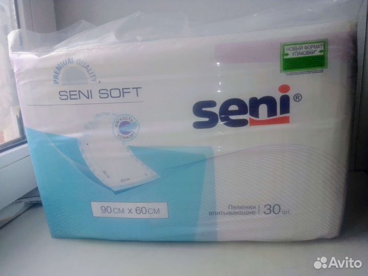 Пеленки супервпитывающие 90*60 -30шт. Доставка