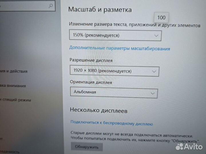 Ультрабук Lenovo Ryzen 7 8-ядер 16Gb 256SSD 2Gb