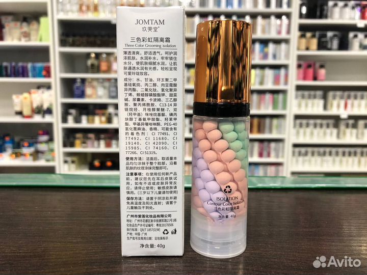 Тональные основы Jomtam Isolation Three Color