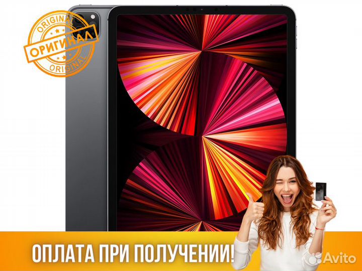 Планшет Apple iPad Pro 11 (2021) 128Gb Wi-Fi