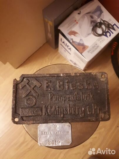 Шильдик латунный